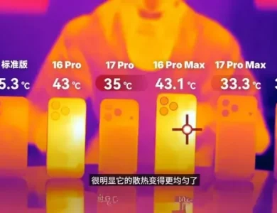 iPhone 17'nin buhar haznesi sistemi, ısınma sorununu neredeyse yok etti