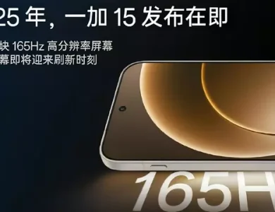 OnePlus 15, dünyanın ilk 165 Hz OLED ekranı ile gelecek